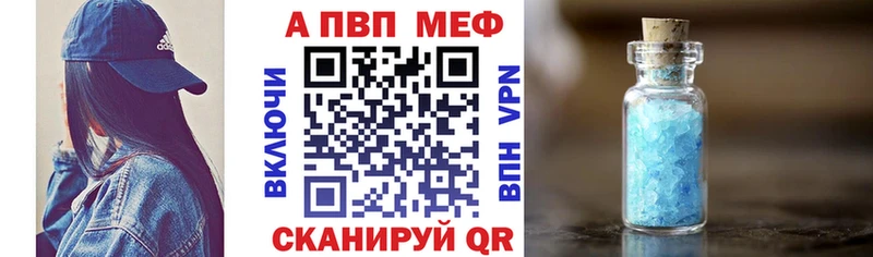 что такое наркотик  Лагань  Alpha PVP крисы CK 