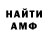 Метадон кристалл Ghoust 123