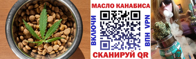 Cannafood конопля  Лагань 