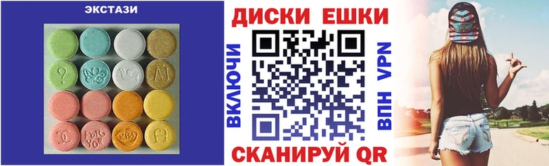 Экстази louis Vuitton закладки Лагань