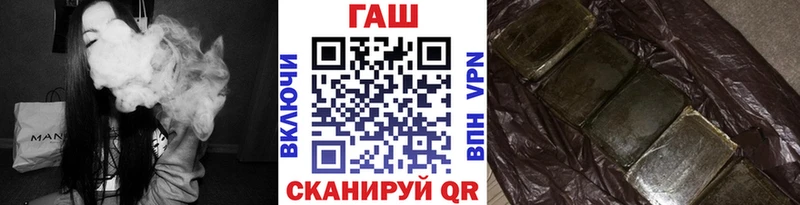 ГАШИШ Изолятор нарко площадка какой сайт Лагань как найти закладки