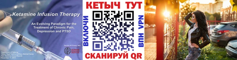 КЕТАМИН VHQ  hydra как зайти  Лагань 