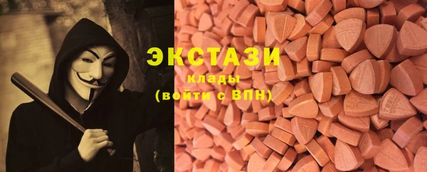 MDMA Балахна