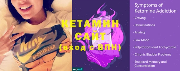 соль ск Лиски