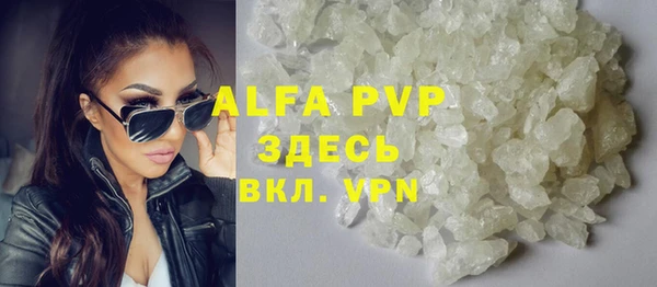 дистиллят марихуана Баксан