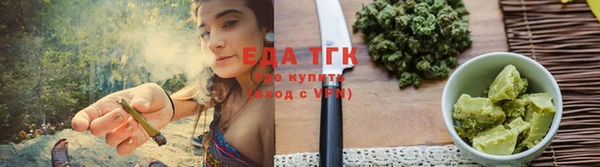 дистиллят марихуана Баксан