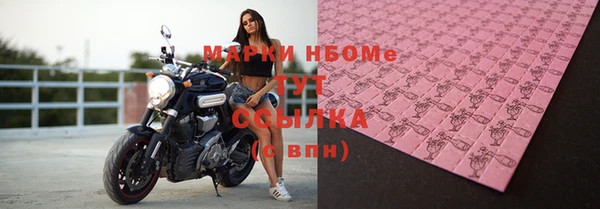 MDMA Балахна