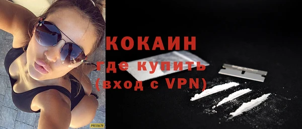дистиллят марихуана Баксан