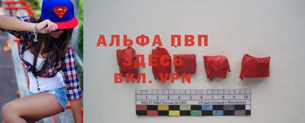 дистиллят марихуана Баксан