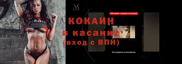 мефедрон Лабытнанги