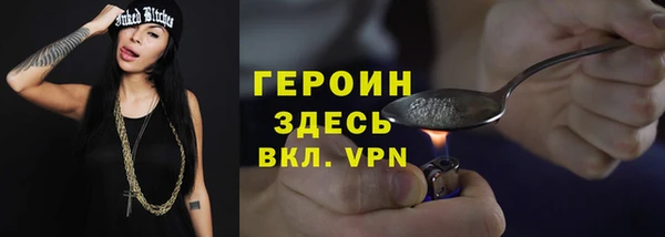 MDMA Балахна
