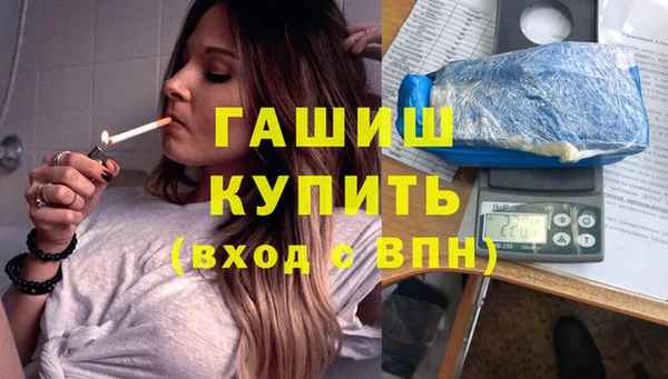 MDMA Балахна