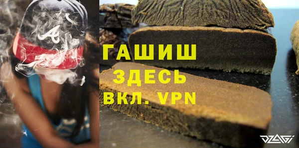 MDMA Балахна