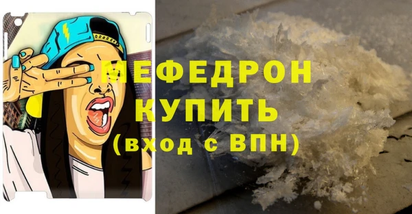 MDMA Балахна
