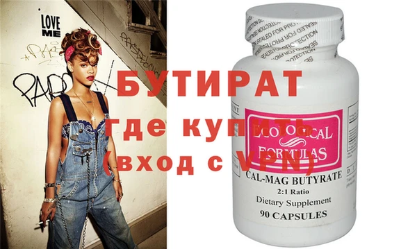 дистиллят марихуана Баксан