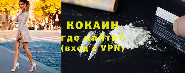 MDMA Балахна