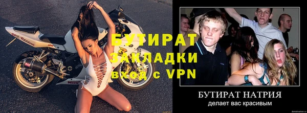 мефедрон Лабытнанги