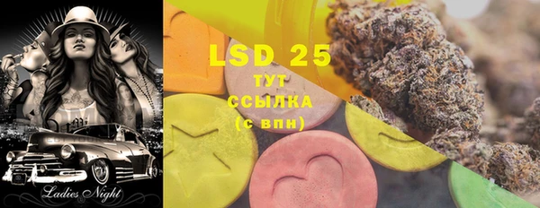 MDMA Балахна