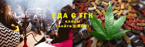 MDMA Балахна