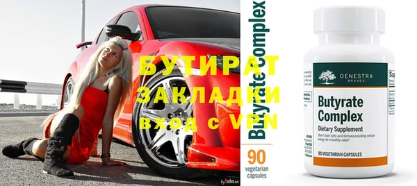 дистиллят марихуана Баксан