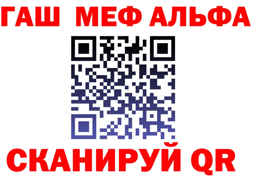 АМФ VHQ зеркало дарк нет гидра Лагань