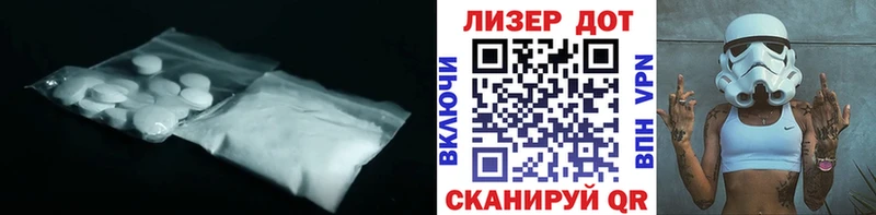 где найти наркотики Лагань LSD-25 экстази кислота