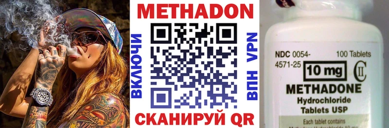 МЕТАДОН мёд  Лагань 