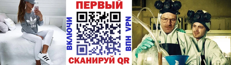 МЕТАМФЕТАМИН пудра  купить наркоту  площадка состав  Лагань 
