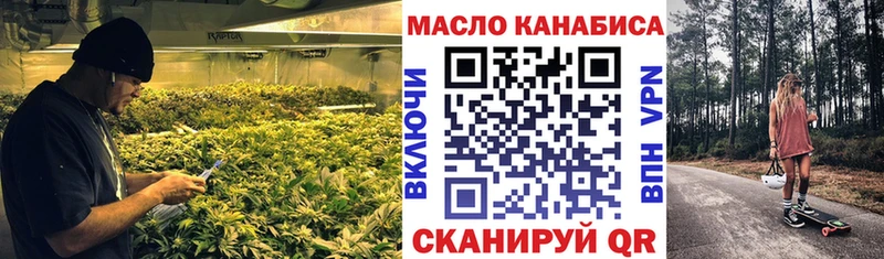 ТГК Wax  Лагань 
