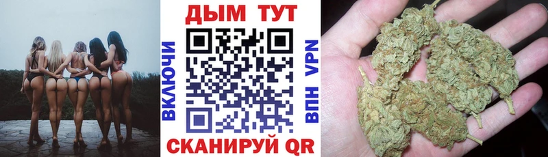 Бошки марихуана тримм  Лагань 